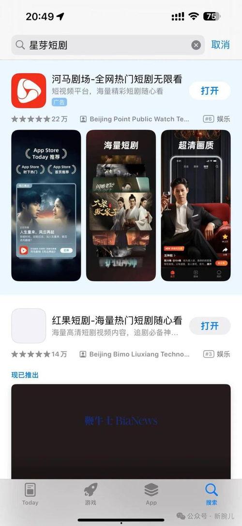 国产短视频在线,创新驱动,引领潮流的数字盛宴