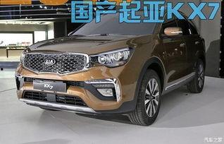 亚国产,新时代的东方力量