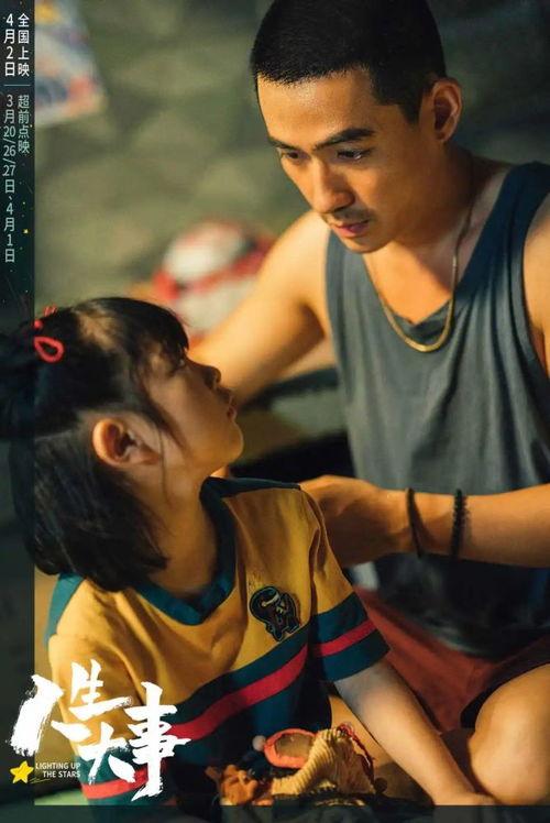 国产父女,传承与创新中的温馨故事