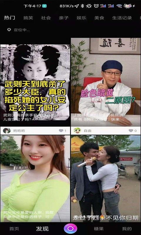 精品国产免费观看,精品影视盛宴来袭