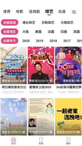 国产精品视频在线网站
