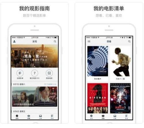 国产在线app